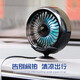 迪加倫 車(chē)載電風(fēng)扇 USB帶燈 多功能汽車(chē)風(fēng)扇12V24V伏通用大貨車(chē)轎車(chē)面包車(chē)內專(zhuān)用風(fēng)扇出風(fēng)口擺件 升級版氛圍燈+出風(fēng)口+底座-黑色 單個(gè)裝