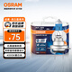 歐司朗（OSRAM）汽車燈泡 大燈遠光燈近光燈鹵素燈 亮白藍H7【4000K】12V 55W