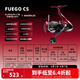 達億瓦（DAIWA）  21/25新款 FUEGO CS LT 新款路亞輪遠投輪淺杯漁輪紡車輪魚線輪 25新款 LT2500S-XH（淺杯+高高速