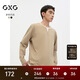 GXG男裝基礎圓領(lǐng)長(cháng)袖T恤男內搭24年秋季新品 卡其色 175/L