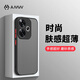AMW適用小米紅米Turbo3 5G手機殼超薄手機殼24069RA21C防摔保護殼套磨砂撞色網(wǎng)紅防指紋高檔男女全包