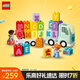 樂高（LEGO）積木拼裝得寶10421 百趣字母卡車大顆粒積木桌兒童玩具生日禮物