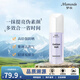 夢(mèng)妝肌蜜防曬隔離霜01薰衣草紫30ml 夢(mèng)妝肌蜜防曬隔離霜01薰衣草紫30ml