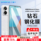 Smorss【2片精裝】適用紅米note13/pro鋼化膜手機膜無(wú)黑邊高清防摔淡指紋手機保護貼膜