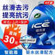 龜牌（Turtle Wax）冰蠟洗車(chē)液清潔套裝(TC-400204)2L汽車(chē)洗車(chē)水蠟去污高泡蠟洗液