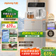 九陽(yáng)（Joyoung）茶吧機家用高端飲水機 彩色觸控語(yǔ)音控制預約大屏 UV動(dòng)態(tài)殺菌 全自動(dòng)控溫立式泡茶機電水壺 WH200