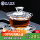 蘇氏陶瓷（SUSHI CERAMICS）蓋碗輕奢水晶玻璃三才蓋碗透明茶碗功夫茶具150ml  ROLANDO系列