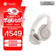 beats Studio Pro 無(wú)線(xiàn)頭戴式 藍牙主動(dòng)降噪耳機 兼容蘋(píng)果安卓系統 柔沙色