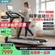舒華跑步機I5家用款無(wú)刷電動(dòng)坡度室內健身器材官方SH-T580T 奧運同款 SH-T580T(鈦空灰)