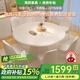 淘邦奶油風(fēng)可伸縮巖板餐桌椅組合 家用極簡小戶型吃飯桌子 啞光純白巖板 ＋扶手椅 135cm 一桌六椅
