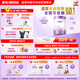 雀巢（Nestle）【超值加量裝】新品 超啟能恩適度水解配方奶粉3段12-36月850g