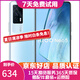 vivo iQOO Neo5   驍龍870 獨立顯示芯片 電競游戲手機 雙模5G 云影藍 8GB+256GB 95新