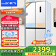 新飛 （Frestec）445L平嵌十字門(mén)支持?zhù)櫭芍锹?lián)移動(dòng)制冰艙一級變頻全空間除菌家用電冰箱 國家補貼 BCD-445WKQ8AT白