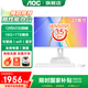 AOC27英寸一體機電腦高清護眼屏14代i7酷睿商務(wù)辦公家用網(wǎng)課游戲臺式整機雙頻wifi藍牙壁掛 intel四核N100 16G 1024G固態(tài)