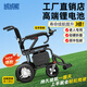 絨絨熊老人專(zhuān)用智能全自動(dòng)輕便可折疊旅行電動(dòng)輪椅帶坐便器殘疾人代步車(chē) 經(jīng)典款】6.6AH*2鋰電/續航約20公里 銀色