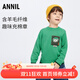 安奈兒（Annil）童裝男童女童毛衣針織衫冬裝寶寶休閑保暖圓領(lǐng)長(cháng)袖 荒原綠 110 cm