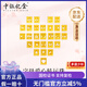 中銀億金LOVE字母黃金手鏈女足金轉運珠手串生日七夕情人節禮物送女友老婆 足金【字母Z】金重約0.37g