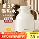 物生物（RELEA）保溫壺家用大容量熱水瓶玻璃內(nèi)膽暖壺辦公開水瓶學(xué)生宿舍暖瓶水壺 奶芙白【普通款】 1000ml