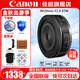 佳能（Canon）RF全畫(huà)幅專(zhuān)業(yè)微單定焦鏡頭適用于R3 R5二代 R5 R6 R6二代 R7 R8 R10 R50 RP R100廣角人像微距鏡頭 RF28mm F2.8 STM 官方標配【全國聯(lián)保一