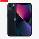 13國行雙卡雙待iPhone13全網(wǎng)通5G手機6.1寸 午夜色 256G雙卡5G