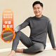 頂瓜瓜頂呱呱保暖內衣男加絨加厚中老年半高領(lǐng)抑菌內衣套裝男氦麻灰 185