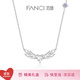 Fanci范琦×王者榮耀白夜共舞項(xiàng)鏈送女友生日輕奢高級(jí)感禮物 曙光白