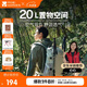 牧高笛（MOBIGARDEN）風(fēng)影20L登山包 戶(hù)外露營(yíng)徒步大容量背負雙肩包 NX24664006 晨霧白