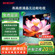 SHIERP官方正品【18點(diǎn)前速發(fā)】100寸新款全面屏150寸8K液晶電視機(jī)超清防藍(lán)光護(hù)眼網(wǎng)絡(luò)客廳家用無線投屏 130英寸 8K一級(jí)能耗·AI護(hù)眼智能投影系統(tǒng) 高配語音版-16+512G【送影視會(huì)員】
