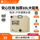 牧高笛（MOBIGARDEN）牧澤水袋 戶(hù)外露營(yíng)便攜可折疊水袋野餐燒烤多功能飲料儲(chǔ)水袋 帆木色10L（2個(gè)）