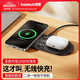 倍思 無線充電器二合一蘋果15/14plus充電板數(shù)顯快充20W適用iPhone14ProMax/13/12/小米華為耳機手機