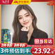 漢芳萃（HANFANGCUI）染發(fā)劑植物潮色染發(fā)膏焗油膏男女士染發(fā)遮白發(fā)非泡泡染-榛果灰棕