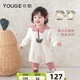 幼歌（YOUGE）嬰幼兒甜美花朵親膚毛衣爬服綿軟撞色花瓣領(lǐng)毛線(xiàn)打底褲 淺杏白爬服 80cm