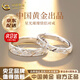 中國黃金（CHINA GOLD）滿(mǎn)天星999純銀情侶戒指男女款碎冰冰情侶對戒結婚生日禮物送女友 【今/次日達】足銀*滿(mǎn)天星情侶對戒【品牌禮盒】