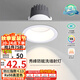 雷士（NVC）LED射燈家用嵌入式背景墻防眩洗墻小山丘鋁材白色7瓦暖白顯色Ra98