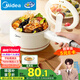 美的（Midea）電煮鍋 小電鍋 電蒸鍋 長(zhǎng)柄 宿舍小鍋 多功能輔食鍋 學(xué)生宿舍泡面XZE2017 1.6L配蒸籠【國(guó)家補(bǔ)貼】