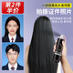 DAGO一次性染色噴霧黑發(fā)學(xué)生臨時(shí)拍證件照應急遮蓋頭發(fā)可洗噴霧自然黑