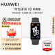 華為（HUAWEI）手環(huán)10  標準版 智能手環(huán)情緒健康專(zhuān)業(yè)睡眠監測健身長(cháng)續航運動(dòng)男女手環(huán)【華為官方授權】 曜石黑 氟膠款