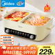 美的（Midea）電火鍋 火鍋專用鍋四六鴛鴦鍋電鍋一體多功能鍋家用電煮鍋火鍋鍋分區(qū)控溫HGC402818 8L