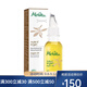 Melvita 蜜威特 面部精華油 瑩潤摩洛哥堅果仁油50ml 阿甘油