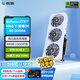 影馳 GeForce RTX4060 Ti DLSS3 AI繪圖設計視頻渲染電競黑神話(huà)悟空游戲臺式機電腦顯卡 RTX4060TI 星曜OC 8G
