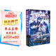 斗羅大陸4 終極斗羅漫畫版8