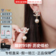 香奈兒（Chanel）耳環(huán)經(jīng)典雙C珍珠耳釘優(yōu)雅氣質(zhì)精致耳墜 生日禮物送女友教師節送禮 珍珠吊墜A86506-Y09902-Z2953 均碼