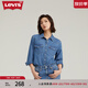 Levi's李維斯女士美式經(jīng)典翻領(lǐng)時(shí)尚寬松簡(jiǎn)約舒適藍色上衣牛仔襯衫 淺藍色 86832-0018 S