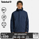 添柏嵐（Timberland）官方男裝沖鋒衣秋冬新款戶外防水防風(fēng)夾克|A68XF A68XF433/深寶石藍(lán) M
