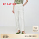 EP雅瑩女裝 翻邊燙鉆高腰小直筒白色牛仔褲 2025夏季新款J610A 白色 S