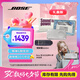 Bose SoundLink Home 博士藍牙揚聲器小型迷你音箱低音 無線桌面音響 藍牙音響 SoundLink Home 亮銀