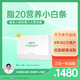 脂20瘦吧營(yíng)養固體飲料瘦吧體重管理餐代餐粉輕斷食 【1盒裝】飽腹代餐體重管理瘦吧中食安泓明星同款