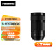 松下（Panasonic） 70-300mm F4.5-5.6全畫(huà)幅微單/單電/無(wú)反望遠長(cháng)焦變焦鏡頭 光學(xué)防抖 微距拍攝 戶(hù)外遠景 【L卡口】S-R70300GK