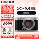 富士（FUJIFILM）X-M5/ XM5 套機微單相機 時(shí)尚美顏數碼相機 文藝小巧復古照相機 XM5銀色單機身