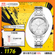 西鐵城（CITIZEN）手表女日韓表光動能白色表盤鋼帶時尚送送禮物女友EM0500-73A